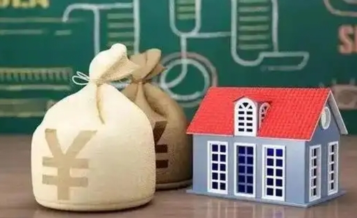 上饶支付宝公积金提取多久到账（支付宝里公积金提取多久到账）